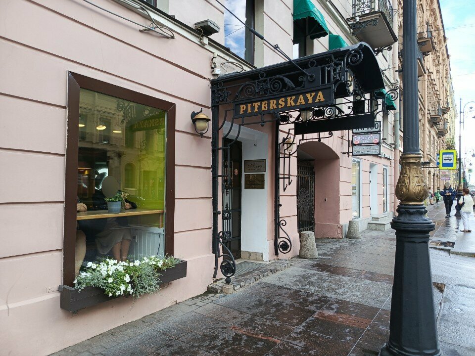 Гостиница Питерская Санкт-Петербург-51