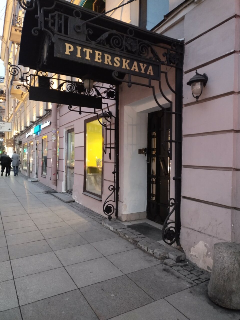 Гостиница Питерская Санкт-Петербург-75