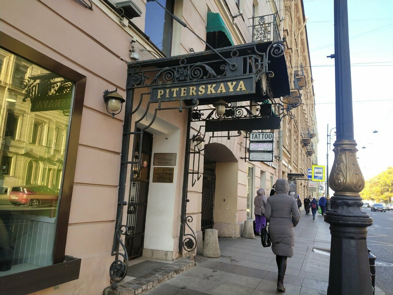 Гостиница Питерская Санкт-Петербург-46