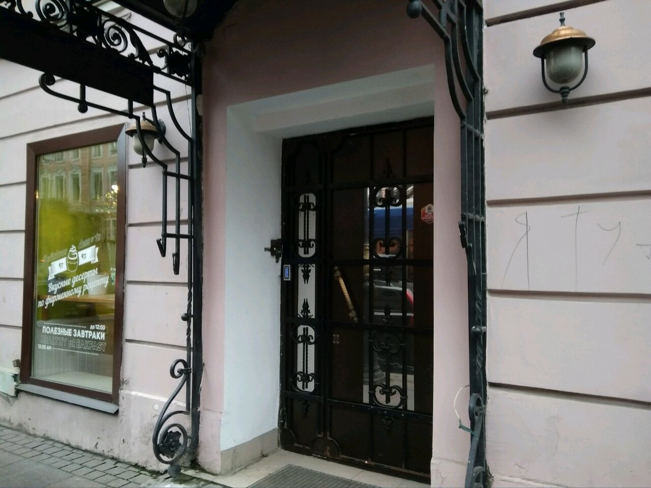 Гостиница Питерская Санкт-Петербург-137