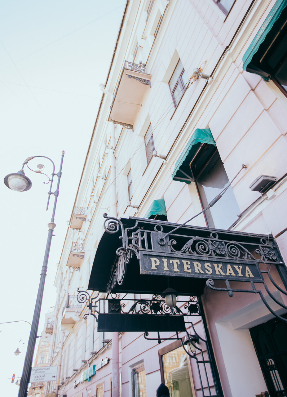 Гостиница Питерская Санкт-Петербург-32