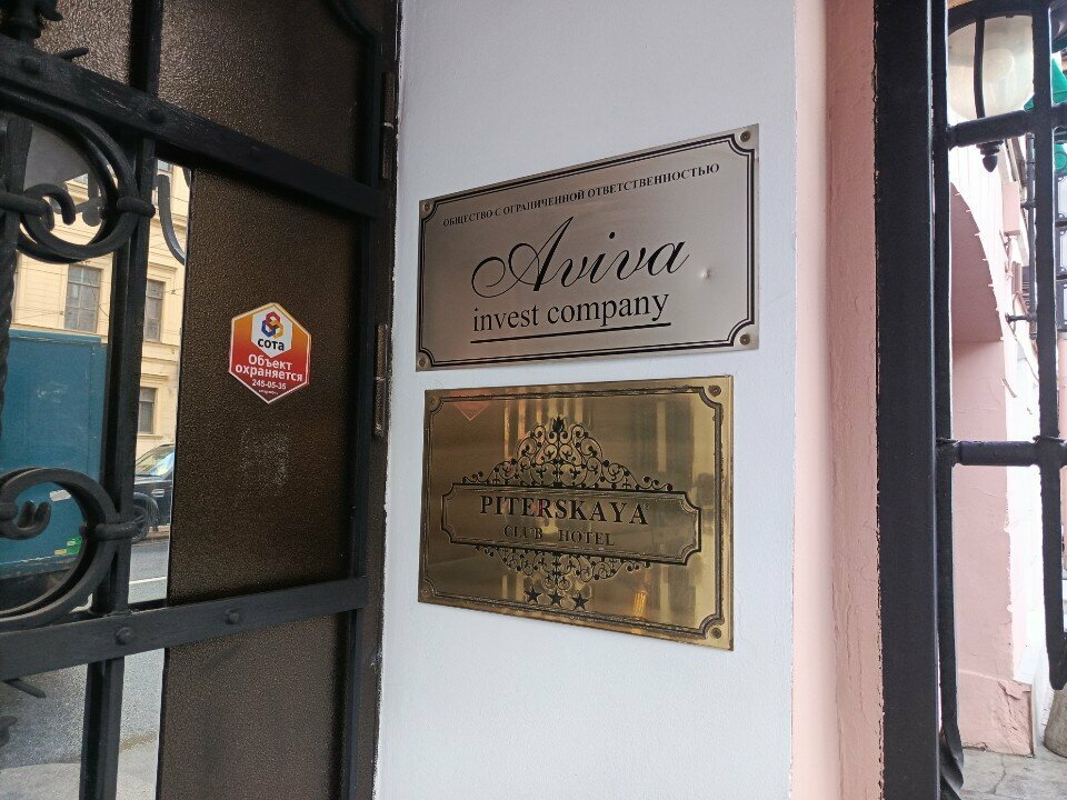 Гостиница Питерская Санкт-Петербург-67