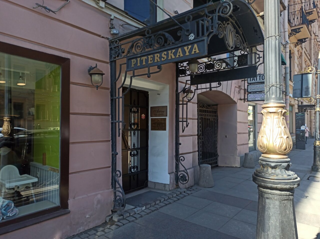 Гостиница Питерская Санкт-Петербург-38