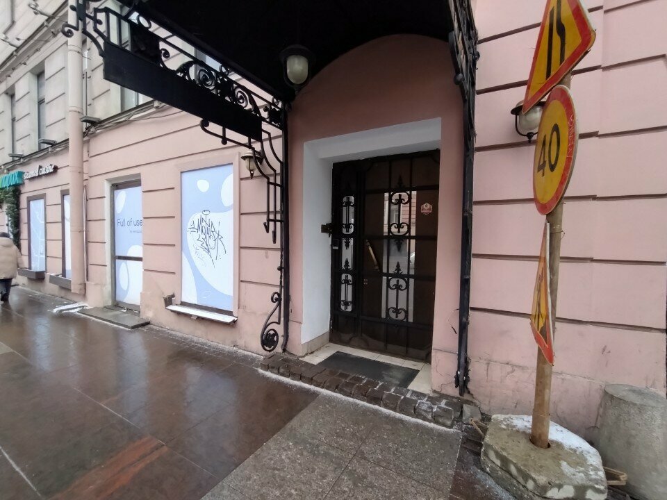 Гостиница Питерская Санкт-Петербург-88