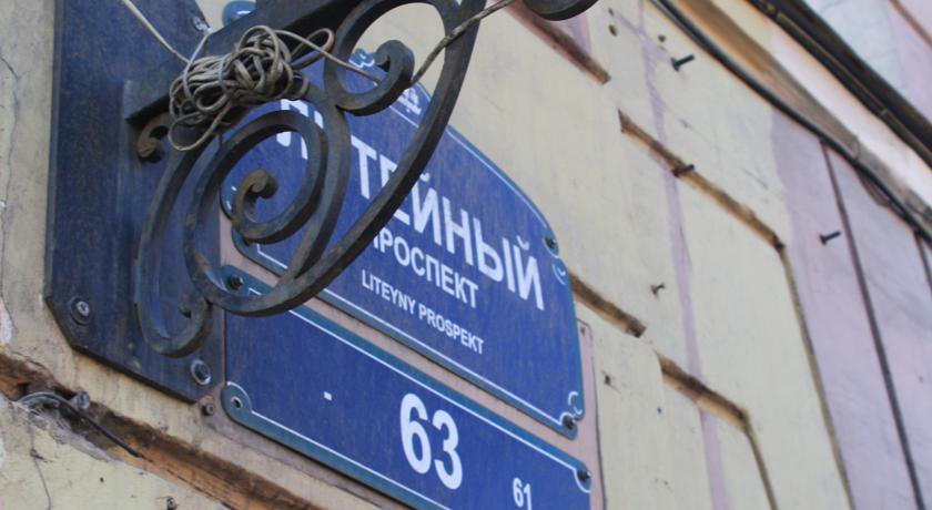 Гостиница Питерская  Санкт-Петербург-41