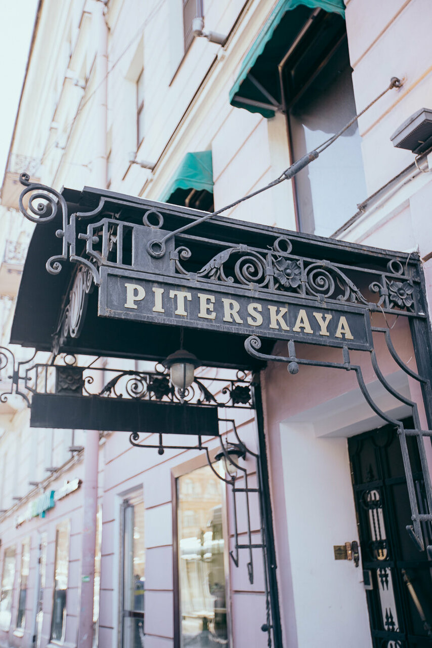 Гостиница Питерская Санкт-Петербург-85