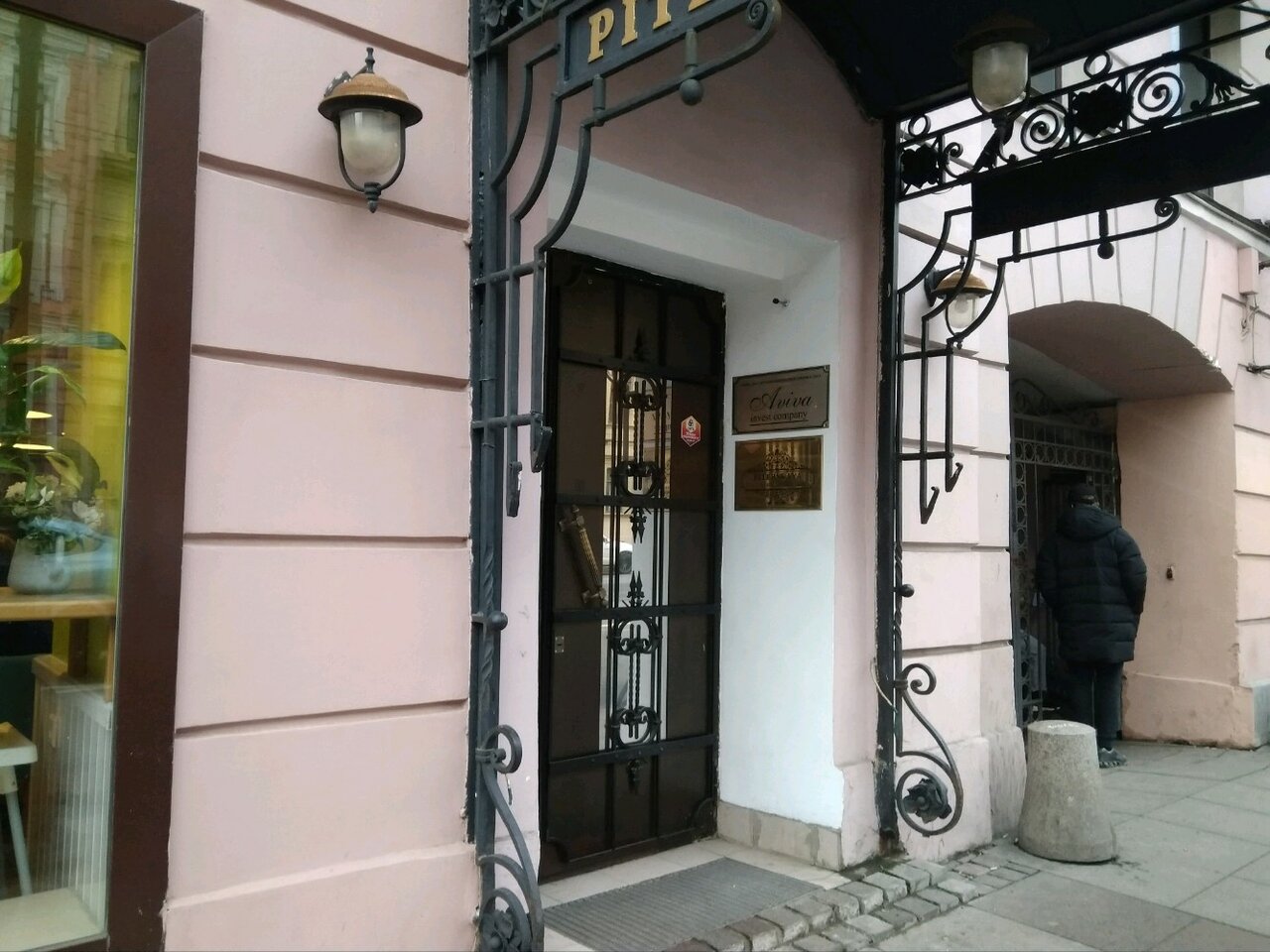 Гостиница Питерская Санкт-Петербург-69