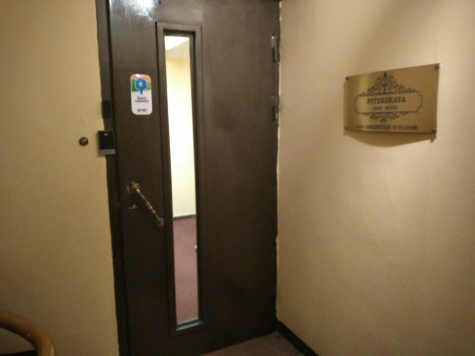 Гостиница Питерская Санкт-Петербург-94
