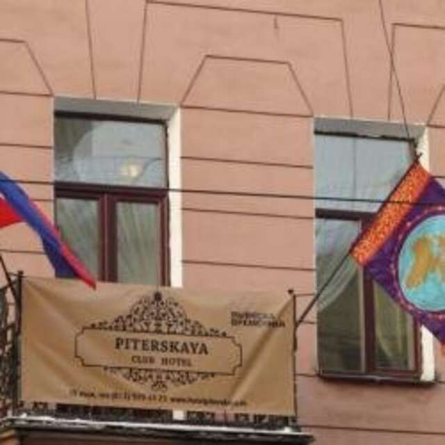 Гостиница Питерская Санкт-Петербург-61