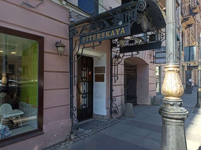 Гостиница Питерская Санкт-Петербург-37