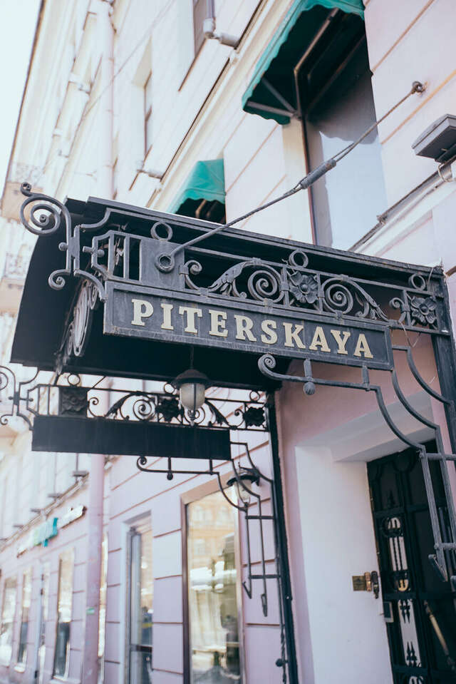 Гостиница Питерская Санкт-Петербург-84