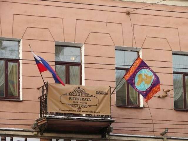 Гостиница Питерская Санкт-Петербург-141